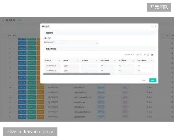 AI自动生成的比赛集锦和战术分析，其版权的最终归属又该如何清晰界定？