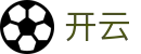 开云中国官网 - KAIYUN双端同步下载和全能APP
