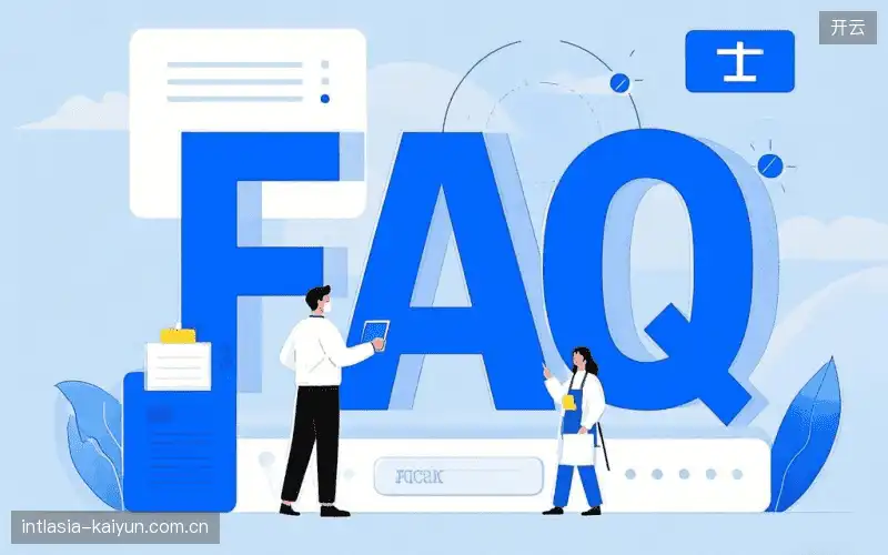 赛事直播观看教程FAQ